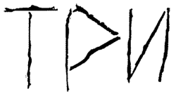 Иллюстрация к книге — Всё о волшебной стране Тилоаре [i_023.jpg]