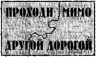 Иллюстрация к книге — Всё о волшебной стране Тилоаре [i_029.jpg]