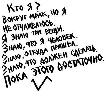 Иллюстрация к книге — Всё о волшебной стране Тилоаре [i_088.jpg]