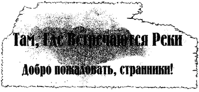 Иллюстрация к книге — Всё о волшебной стране Тилоаре [i_105.jpg]