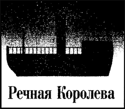 Иллюстрация к книге — Всё о волшебной стране Тилоаре [i_108.jpg]