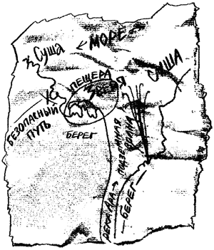 Иллюстрация к книге — Всё о волшебной стране Тилоаре [i_111.jpg]