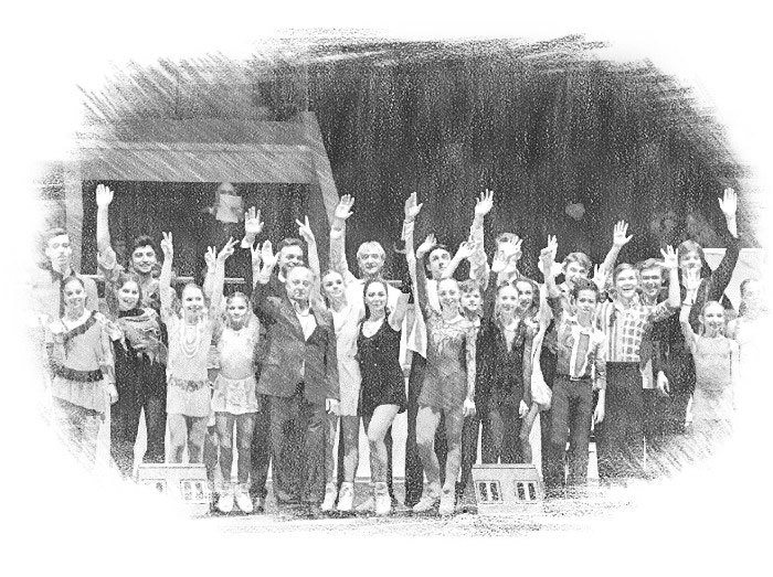 Иллюстрация к книге — О чём молчит лёд? О жизни и карьере великого тренера [i_013.jpg]