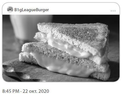 Иллюстрация к книге — Война и мир в твиттере [i_003.jpg]