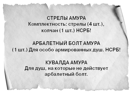 Иллюстрация к книге — Последний стожар [i_003.jpg]