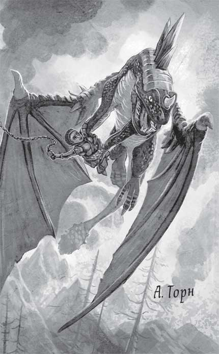 Иллюстрация к книге — Traveler: Сияющий клинок [i_003.jpg]