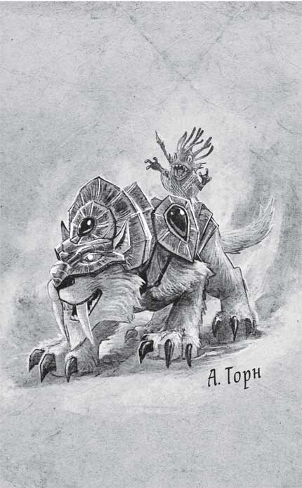 Иллюстрация к книге — Traveler: Сияющий клинок [i_004.jpg]