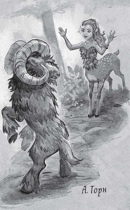 Иллюстрация к книге — Traveler: Сияющий клинок [i_008.jpg]