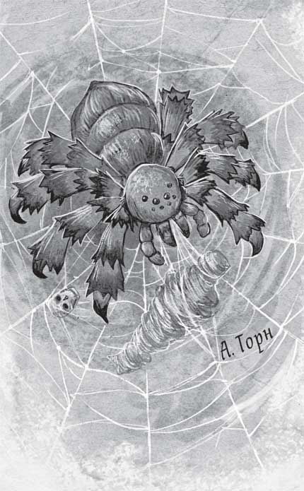 Иллюстрация к книге — Traveler: Сияющий клинок [i_010.jpg]