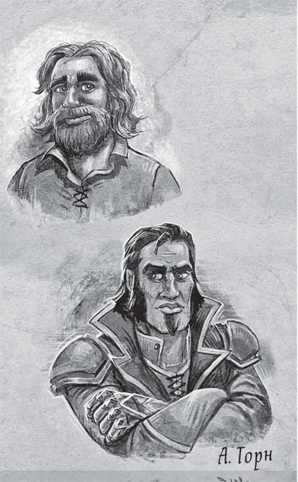 Иллюстрация к книге — Traveler: Сияющий клинок [i_011.jpg]