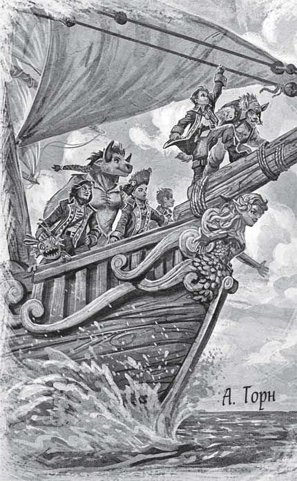 Иллюстрация к книге — Traveler: Сияющий клинок [i_019.jpg]