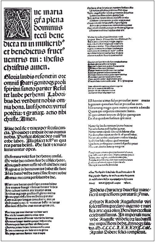 Иллюстрация к книге — История книгоиздания в Европе. Пять веков от первого печатного станка до современных технологий [i_010.jpg]