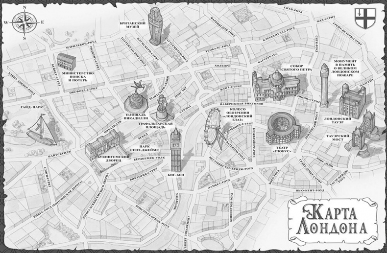 Иллюстрация к книге — Бюро находок [i_001.jpg]