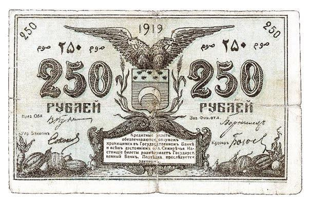 Иллюстрация к книге — Мистерии Мухомора [i_011.jpg]