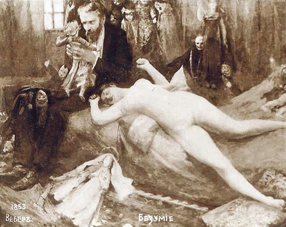 Иллюстрация к книге — Мистерии Мухомора [i_062.jpg]