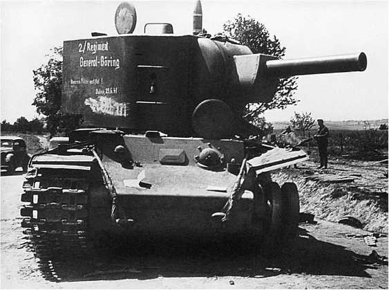 Иллюстрация к книге — Приграничное сражение 1941. Первая битва Великой Отечественной [i_171.jpg]