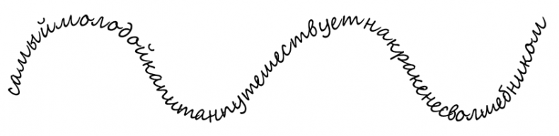 Иллюстрация к книге — Рубиновый Ключ [i_026.jpg]