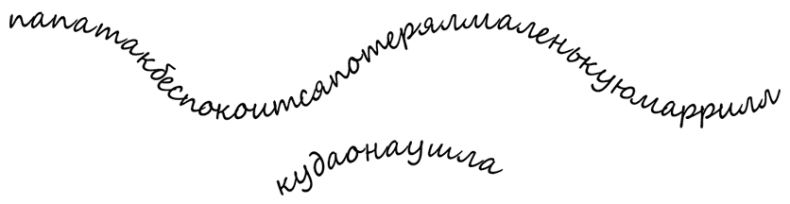 Иллюстрация к книге — Рубиновый Ключ [i_027.jpg]