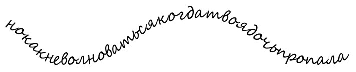 Иллюстрация к книге — Рубиновый Ключ [i_029.jpg]