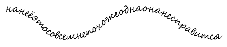 Иллюстрация к книге — Рубиновый Ключ [i_030.jpg]