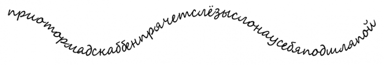 Иллюстрация к книге — Рубиновый Ключ [i_033.jpg]