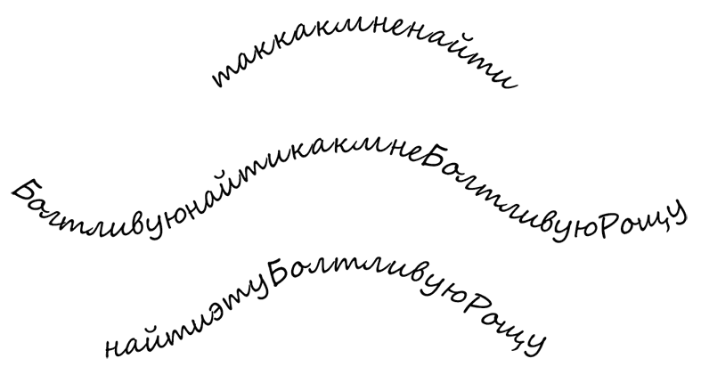 Иллюстрация к книге — Рубиновый Ключ [i_034.jpg]