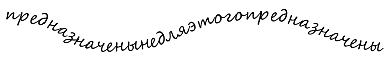 Иллюстрация к книге — Рубиновый Ключ [i_037.jpg]