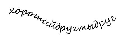 Иллюстрация к книге — Рубиновый Ключ [i_044.jpg]