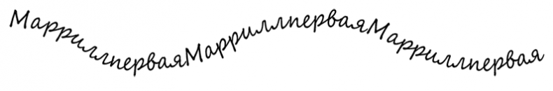 Иллюстрация к книге — Рубиновый Ключ [i_046.jpg]