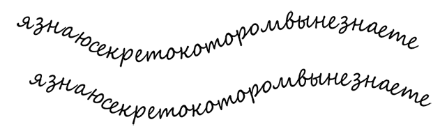 Иллюстрация к книге — Рубиновый Ключ [i_052.jpg]