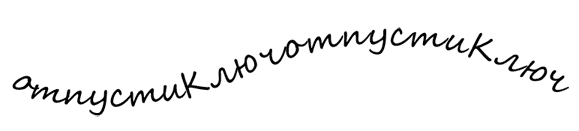 Иллюстрация к книге — Рубиновый Ключ [i_068.jpg]