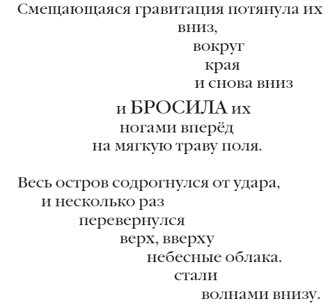 Иллюстрация к книге — Город жажды [i_009.jpg]