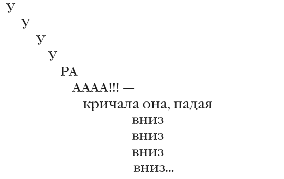 Иллюстрация к книге — Город жажды [i_013.jpg]