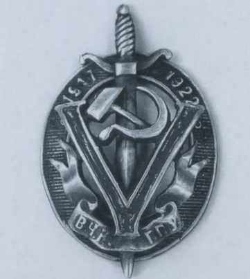 Иллюстрация к книге — Яков Серебрянский [i_017.jpg]