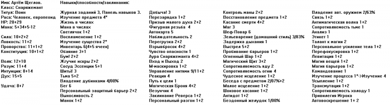 Иллюстрация к книге — Лидер [_8871aac6ebe64d4faefd5b63a070259a.jpg]