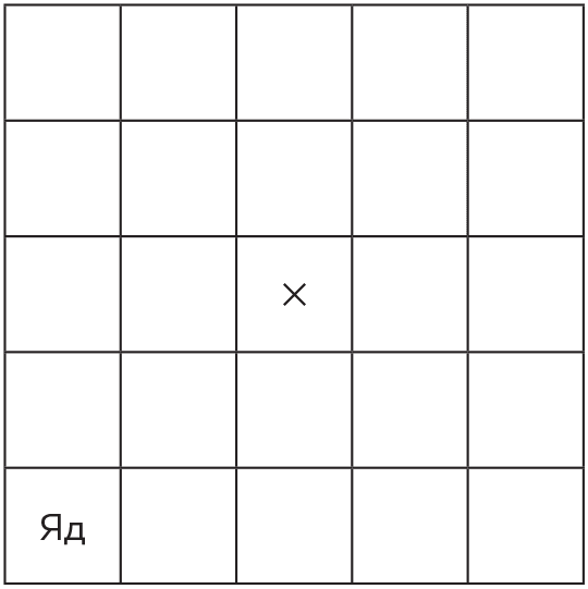 Иллюстрация к книге — Восемь этюдов о бесконечности. Математическое приключение [i_012.jpg]