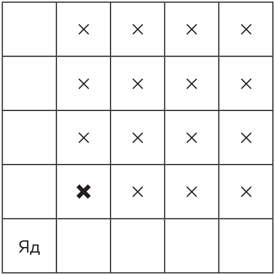 Иллюстрация к книге — Восемь этюдов о бесконечности. Математическое приключение [i_015.jpg]