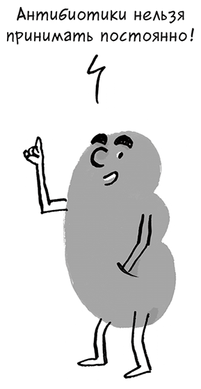 Иллюстрация к книге — Необыкновенные способности почки. Как сберечь здоровье важнейших органов надолго [i_052.jpg]