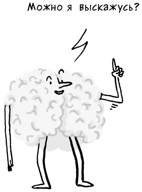 Иллюстрация к книге — Необыкновенные способности почки. Как сберечь здоровье важнейших органов надолго [i_062.jpg]