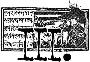 Иллюстрация к книге — Зачарованные тайной [_3.jpg]