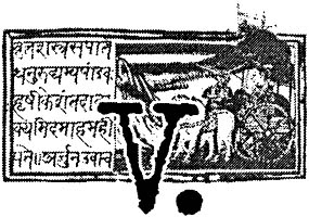 Иллюстрация к книге — Зачарованные тайной [_5.jpg]