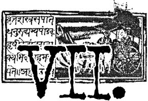 Иллюстрация к книге — Зачарованные тайной [_7.jpg]