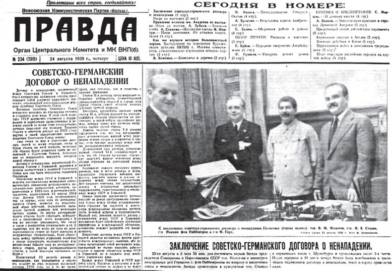 Иллюстрация к книге — Предатели в русской истории. 1000 лет коварства, ренегатства, хитрости, дезертирства, клятвопреступлений и государственных измен… [i_057.jpg]