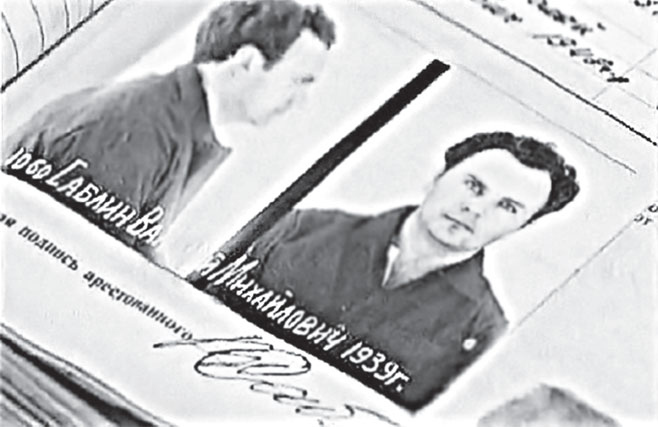 Иллюстрация к книге — Предатели в русской истории. 1000 лет коварства, ренегатства, хитрости, дезертирства, клятвопреступлений и государственных измен… [i_089.jpg]