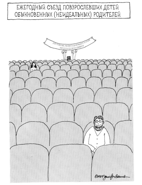 Иллюстрация к книге — Самооценка. Практическое руководство по развитию уверенности в себе [i_026.jpg]