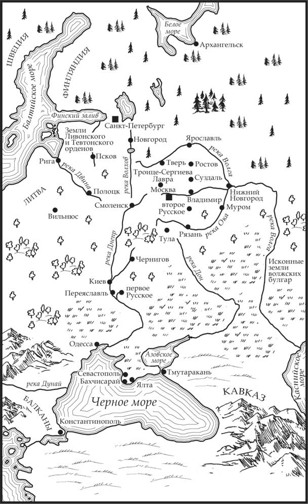 Иллюстрация к книге — Русское [i_002.jpg]