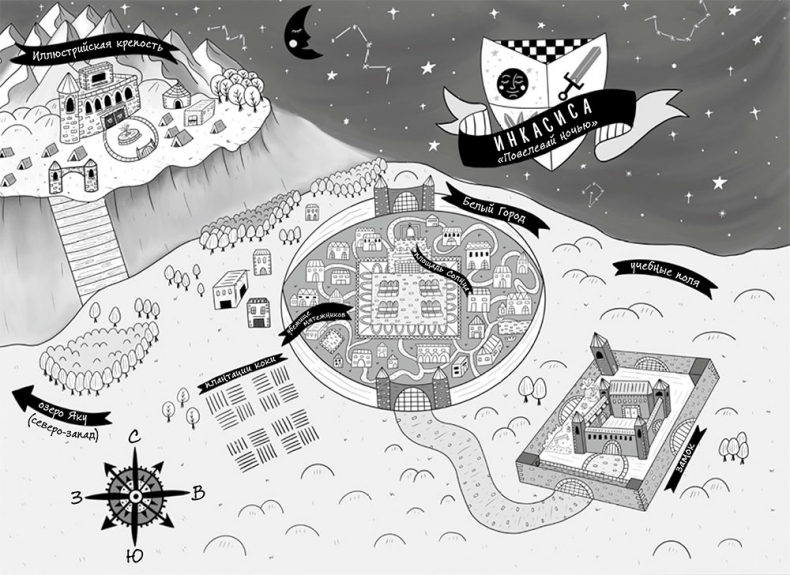 Иллюстрация к книге — Лунная нить [i_001.jpg]