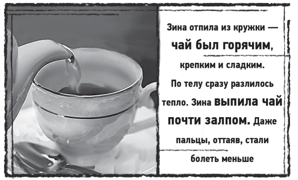 Иллюстрация к книге — Мыс Черных сов [i_009.jpg]