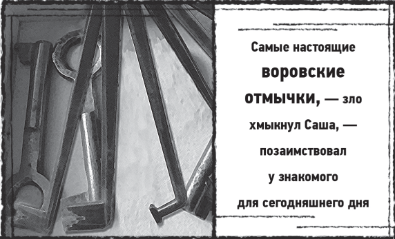 Иллюстрация к книге — Мыс Черных сов [i_026.jpg]