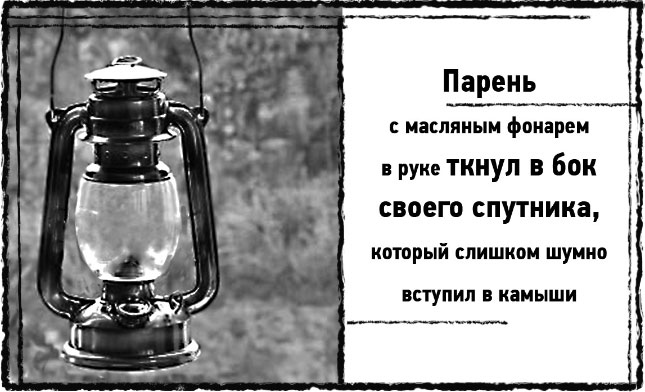 Иллюстрация к книге — Змей Сварога [i_003.jpg]